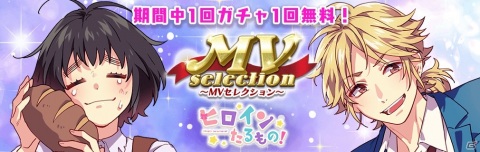「HoneyWorks Premium Live」涼海ひよりのオリジナルストーリーイベントが実施！の画像5