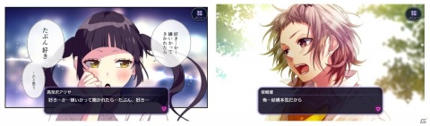 「HoneyWorks Premium Live」涼海ひよりのオリジナルストーリーイベントが実施！の画像6