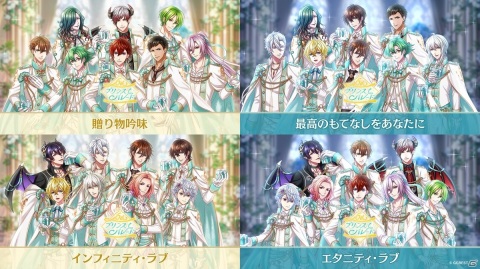 「夢王国と眠れる100人の王子様」6周年記念プリンスパレードの開催レポートが公開！の画像6