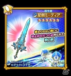 「ファンタジーライフ オンライン」にて「モンスターフェス 雌雄決戦」が開催！新★6仲間キャラ「シュトラウス」も登場の画像4