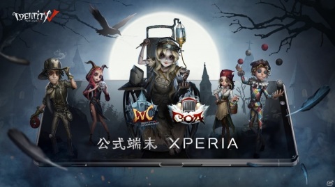 「Identity V 第五人格」世界最強を決める大会「COAIV」に出場する日本代表チームが決定！予選決勝のリポートが公開の画像4