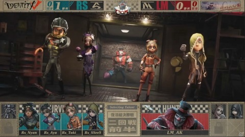 「Identity V 第五人格」世界最強を決める大会「COAIV」に出場する日本代表チームが決定！予選決勝のリポートが公開の画像5