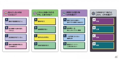 「ソロッタさん」が4月21日に発売！プレイするだけで気の合う人が見つかるカードゲームの画像4