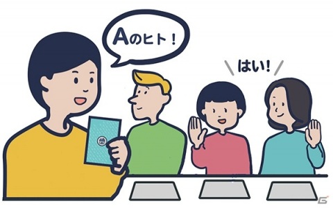 「ソロッタさん」が4月21日に発売！プレイするだけで気の合う人が見つかるカードゲームの画像7