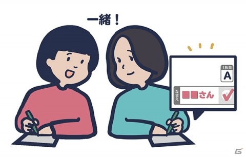 「ソロッタさん」が4月21日に発売！プレイするだけで気の合う人が見つかるカードゲームの画像8