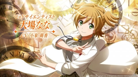 「少女☆歌劇 レヴュースタァライト -Re LIVE-」にて「シュタインズ・ゲート」とのコラボが3月17日より開催！の画像4