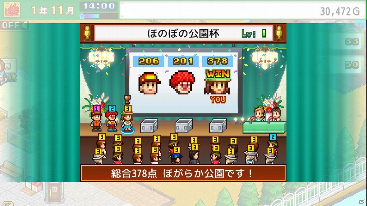 シミュレーションゲーム「発見どうぶつ公園」「開店デパート日記2」が3月25日にSwitchでリリース！の画像5