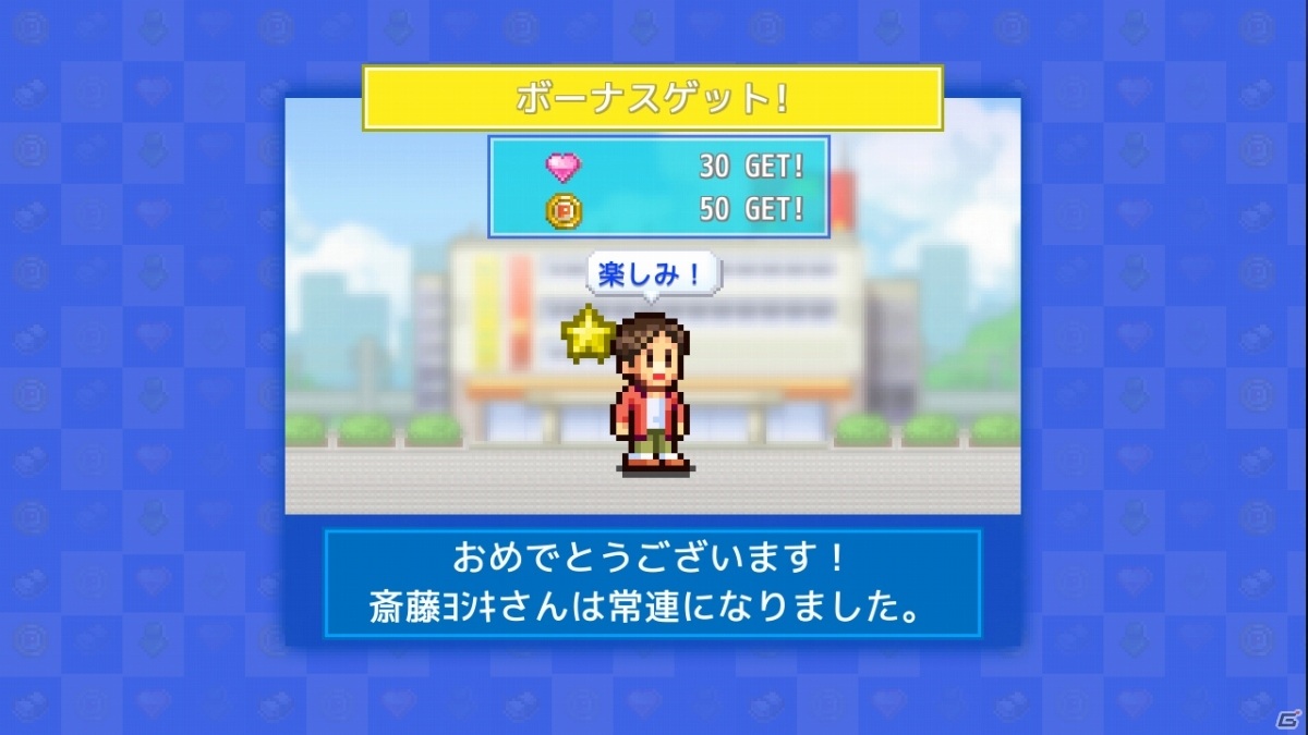 シミュレーションゲーム「発見どうぶつ公園」「開店デパート日記2」が3月25日にSwitchでリリース！の画像9