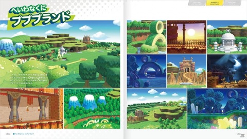 「星のカービィ スターアライズ 公式設定資料集」が発売！全200ページに設定資料やアートワークなど500点以上を収録の画像4