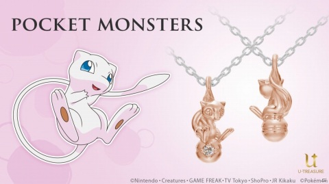 「ポケットモンスター」ミュウをモチーフにしたネックレスのピンクゴールドコーティングVer.が予約開始！の画像1