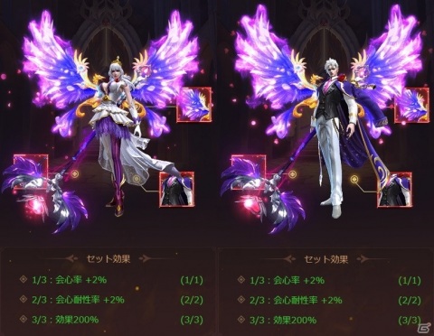 「ラスト・ラグナロク」新衣装「紫鳶の恋」が報酬のホワイトデーイベントが開催！新妖精と新従者も登場の画像2