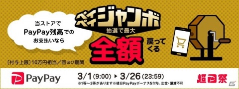 「ラスト・ラグナロク」新衣装「紫鳶の恋」が報酬のホワイトデーイベントが開催！新妖精と新従者も登場の画像5