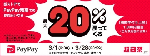 「ラスト・ラグナロク」新衣装「紫鳶の恋」が報酬のホワイトデーイベントが開催！新妖精と新従者も登場の画像6