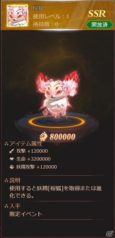 「ラスト・ラグナロク」新衣装「紫鳶の恋」が報酬のホワイトデーイベントが開催！新妖精と新従者も登場の画像3