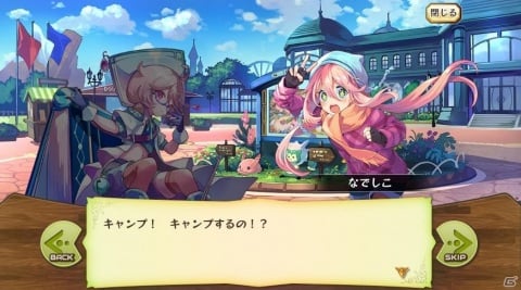 「メルクストーリア -癒術士と鐘の音色-」にて「ゆるキャン△」とのコラボが実施！の画像3