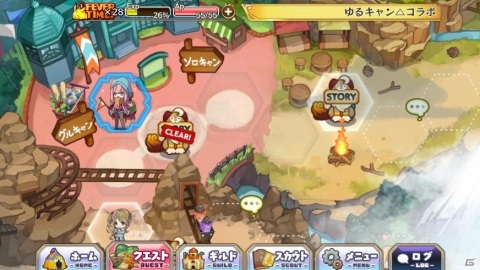 「メルクストーリア -癒術士と鐘の音色-」にて「ゆるキャン△」とのコラボが実施！の画像4