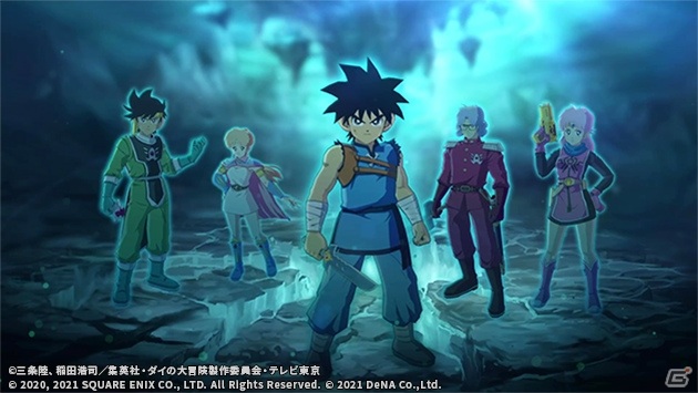 「ドラゴンクエスト ダイの大冒険　-魂の絆-」の事前登録が開始！Android向けCBTが4月7日より実施の画像2