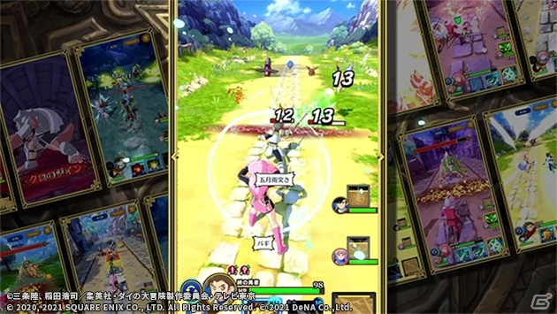 「ドラゴンクエスト ダイの大冒険　-魂の絆-」の事前登録が開始！Android向けCBTが4月7日より実施の画像4