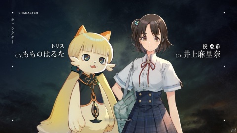 ゲームアプリとアニメで展開する「D_CIDE TRAUMEREI」が始動！キャストも登壇した発表会をレポートの画像14