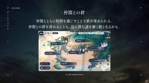 ゲームアプリとアニメで展開する「D_CIDE TRAUMEREI」が始動！キャストも登壇した発表会をレポートの画像16