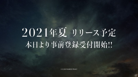 ゲームアプリとアニメで展開する「D_CIDE TRAUMEREI」が始動！キャストも登壇した発表会をレポートの画像18