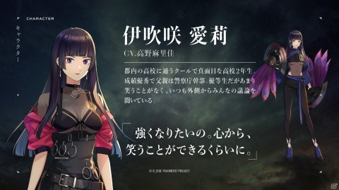 ゲームアプリとアニメで展開する「D_CIDE TRAUMEREI」が始動！キャストも登壇した発表会をレポートの画像23