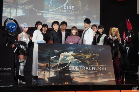 ゲームアプリとアニメで展開する「D_CIDE TRAUMEREI」が始動！キャストも登壇した発表会をレポートの画像30