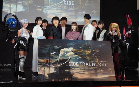 ゲームアプリとアニメで展開する「D_CIDE TRAUMEREI」が始動！キャストも登壇した発表会をレポート