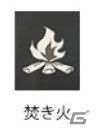 「BLESS UNLEASHED」広大な世界を旅するのに役立つ施設とマップアイコンの情報が公開！の画像5