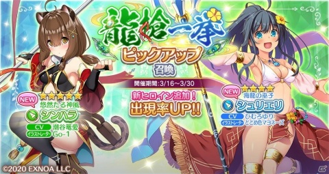 「ロストノア」勝ち抜きバトル型の新コンテンツ「異界門」が実装！イベント「ドキュメンタル とある苦労人の一日」も開催の画像3