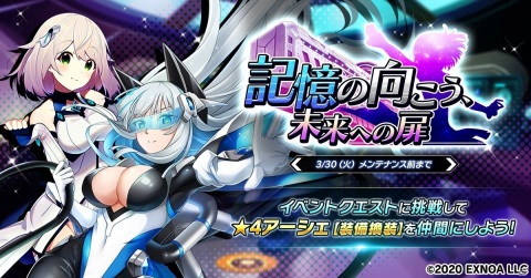 「要塞少女」で1周年記念キャンペーンが開催！1日1回無料の10連ガチャやカムバックパネルミッションを実施の画像1