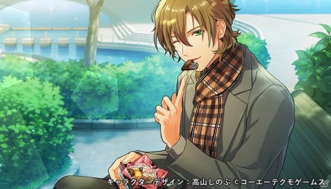 「金色のコルダ スターライトオーケストラ」でイベント「Bitter Sweet WhiteDay」が開催！SSR弓原凛が報酬に登場の画像2