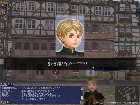 「大航海時代 Online」で16周年記念アップデート「オリンピア」が実施！追究生産に新たな分類「蓄音機」が登場の画像2