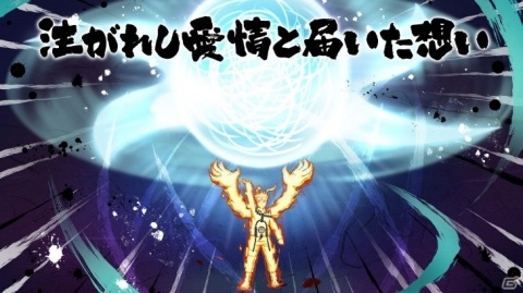 「NARUTO X BORUTO 忍者TRIBES」で1stアニバーサリー記念キャンペーンが開催！九尾チャクラモードのナルトやクシナが新登場の画像4