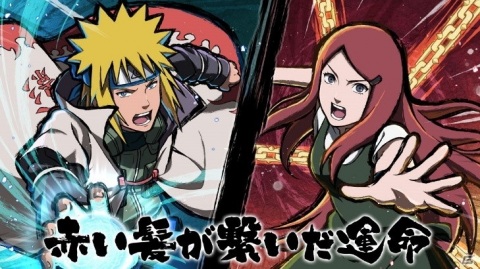 「NARUTO X BORUTO 忍者TRIBES」で1stアニバーサリー記念キャンペーンが開催！九尾チャクラモードのナルトやクシナが新登場の画像5