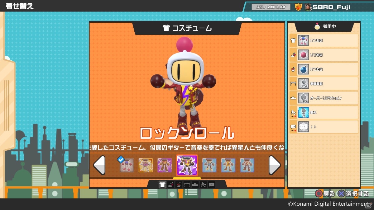 基本プレイ無料の「スーパーボンバーマン R オンライン」がPS5/PS4/XboxSX|S/Xbox One/Switch/Steamで2021年に配信！の画像7