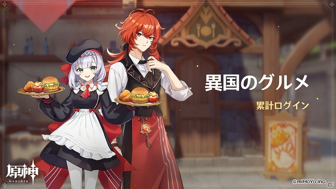 原神　ウェンティ　村瀬歩　サイン色紙 原神（Genshin）公式 على X: 