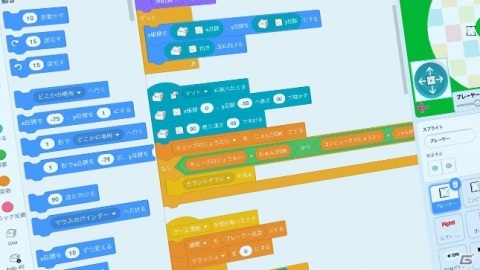 誰でも簡単にロボットを使ったゲームが作れる無料のプログラミングサービス「toio Do」がリリース！の画像4
