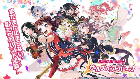「バンドリ！ ガールズバンドパーティ！」にMachicoさんとハロー、ハッピーワールド！が歌う楽曲が追加決定！の画像1