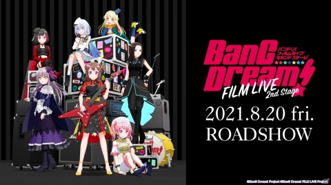 劇場版「BanG Dream! FILM LIVE 2nd Stage」が8月20日に公開！劇中歌が収録されたCDも発売決定の画像1
