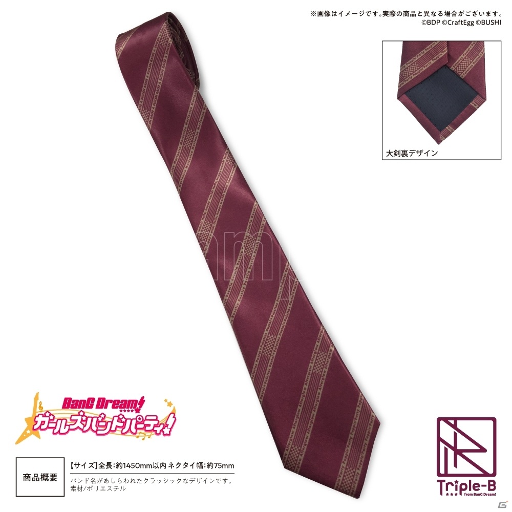 ブシロードのビジネスアイテムブランド「Triple-B」がスタート！第1弾として「ガルパ」のネクタイや名刺入れなどが登場の画像4