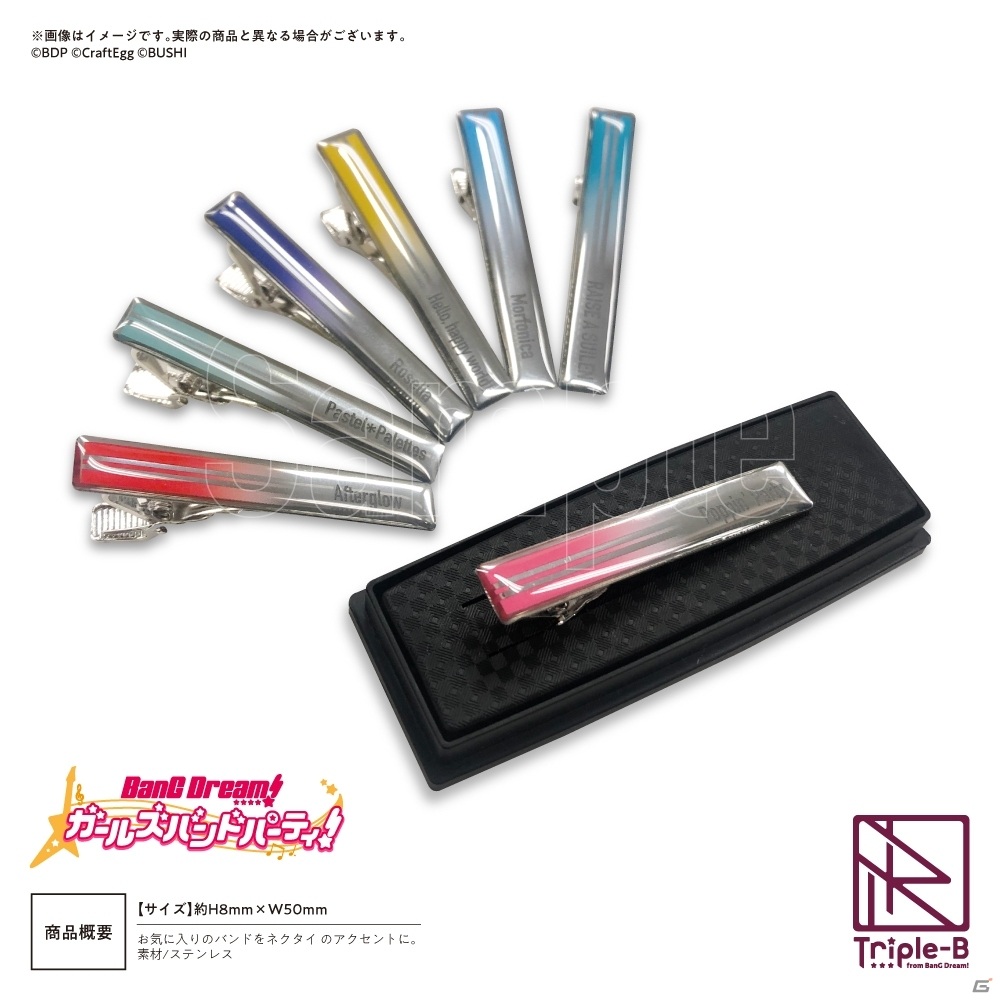 ブシロードのビジネスアイテムブランド「Triple-B」がスタート！第1弾として「ガルパ」のネクタイや名刺入れなどが登場の画像5
