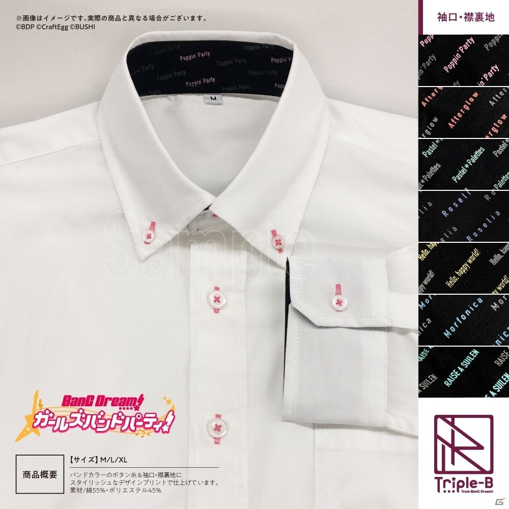 ブシロードのビジネスアイテムブランド「Triple-B」がスタート！第1弾として「ガルパ」のネクタイや名刺入れなどが登場の画像6