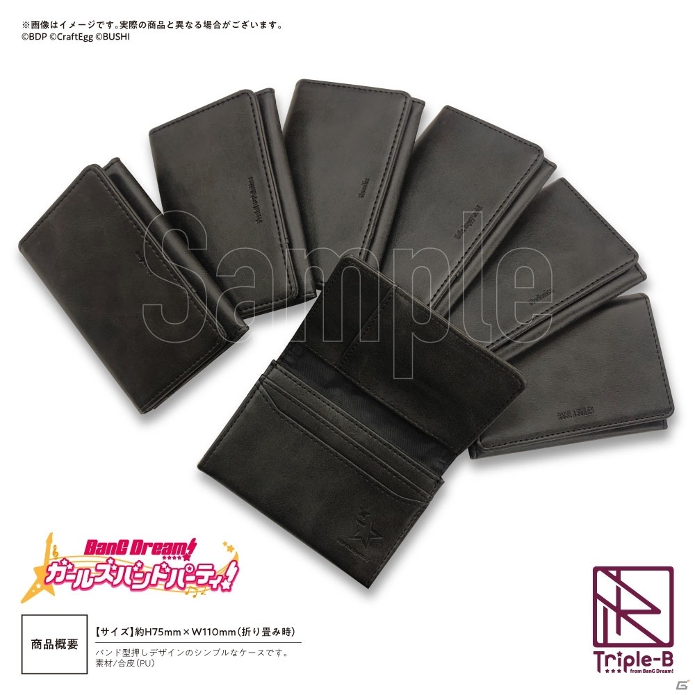 ブシロードのビジネスアイテムブランド「Triple-B」がスタート！第1弾として「ガルパ」のネクタイや名刺入れなどが登場の画像7
