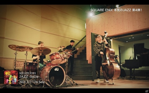 「SQUARE ENIX JAZZ -SaGa-」が発売！「サガ」シリーズから厳選したJAZZアレンジ楽曲全12曲を収録の画像2