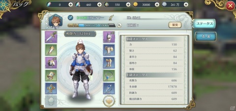 「イース6 オンライン～ナピシュテムの匣～」のキャラクター育成システムを紹介！カードを武器に装着する“ソウルカードシステム”も公開の画像1