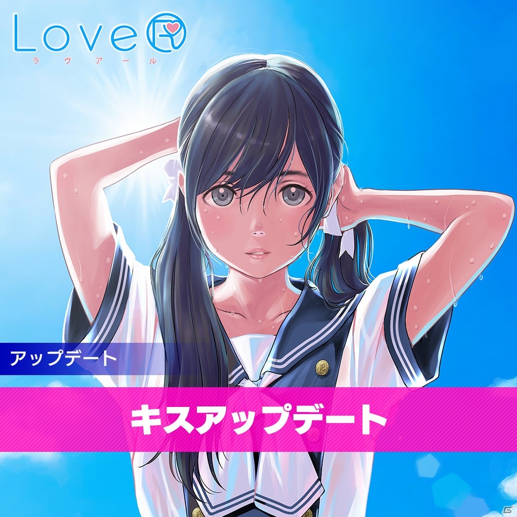 Lover Lover Kiss のダウンロード版関連商品が最大 オフ 春休みセールが実施 ゲーム情報サイト Gamer