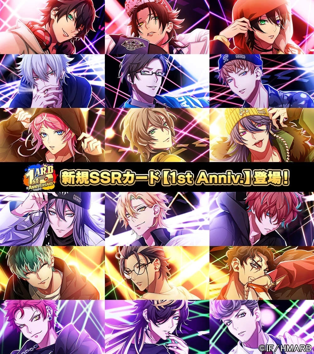 「ヒプノシスマイク -Alternative Rap Battle-」1st ANNIVERSARYキャンペーンが実施！の画像4