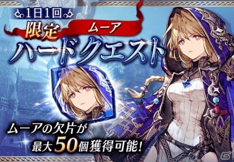「FFBE 幻影戦争」新ユニット「ムーア」「コーウェル」が追加！新コンテンツ「ピックアップマッチ」も開催の画像12