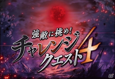 「FFBE 幻影戦争」新ユニット「ムーア」「コーウェル」が追加！新コンテンツ「ピックアップマッチ」も開催の画像13